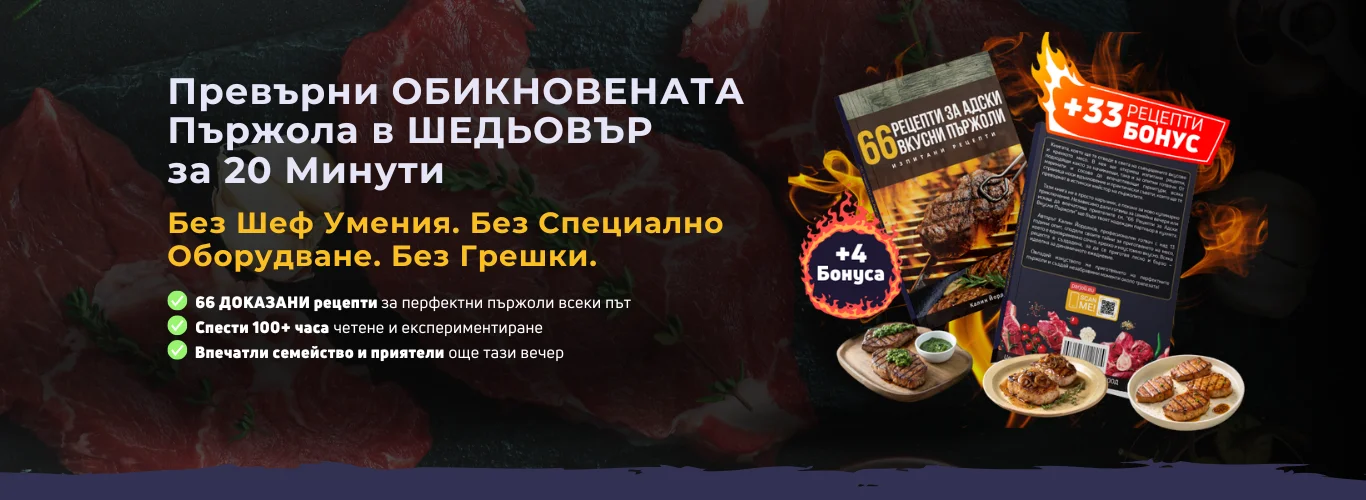 Заглавно изображение